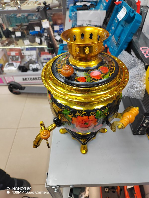 Электрический самовар