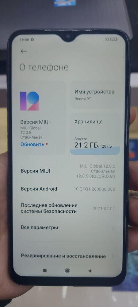 Смартфон Xiaomi Redmi 9T 4\128