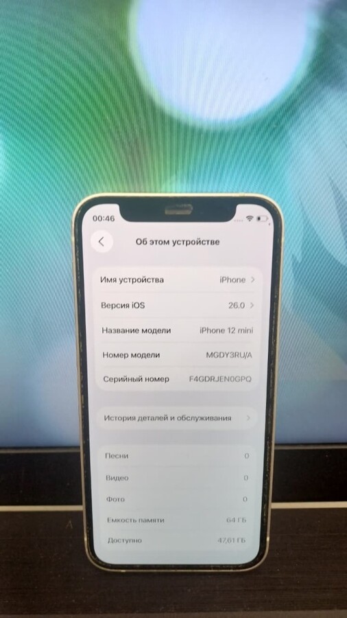 Смартфон iPhone 12 mini 64 Gb