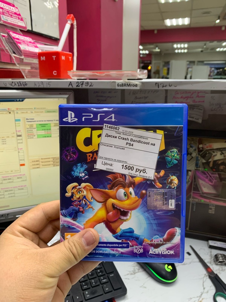 Диски Crash Bandicoot на PS4