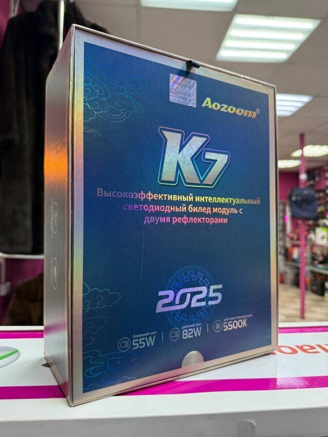 Пылесос JB 120вт