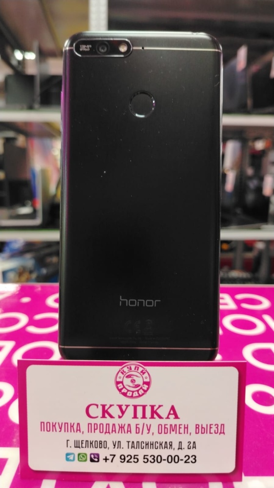 Смартфон Honor 7A Pro 2/16