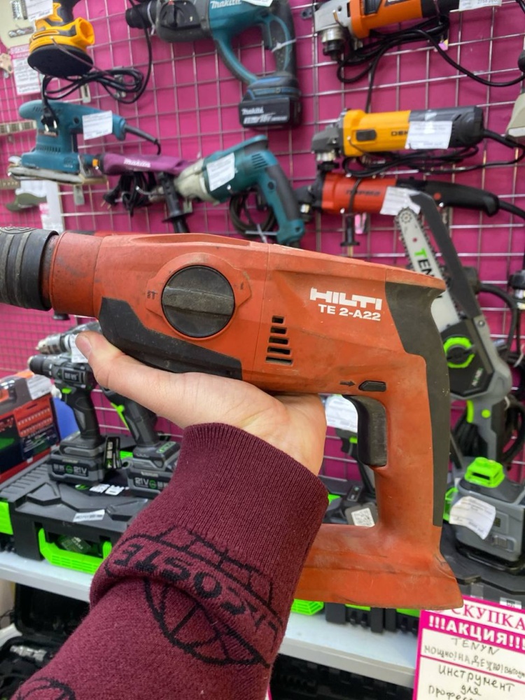 Перфоратор Hilti TE 2-a22