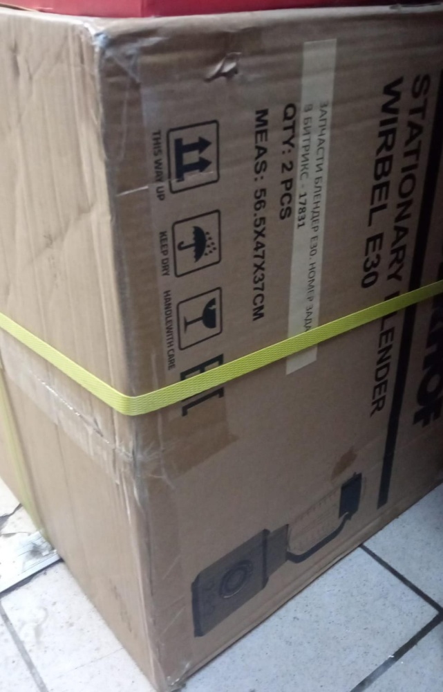 Блендер OBERHOF E30