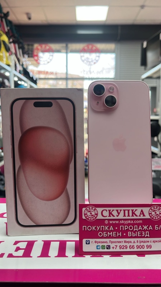 Смартфон iPhone 15 128gb akb100%