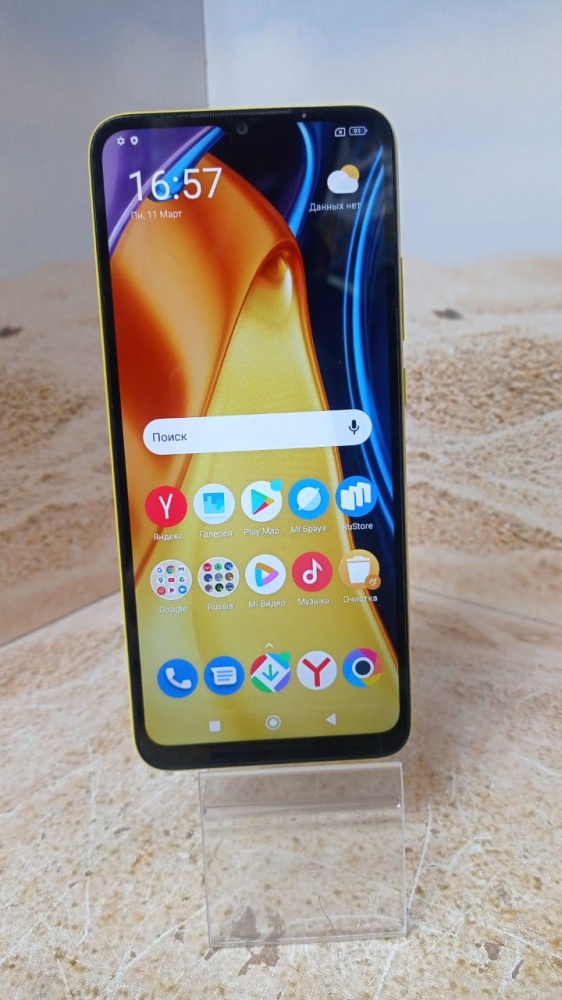 Смартфон Xiaomi Poco C40 4/64гб