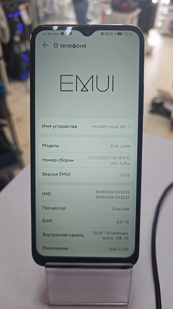 Смартфон Huawei Y61 4\128