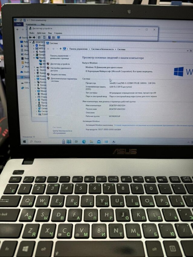 Ноутбук ASUS 4X2.6/8/120SSD+700HDD/2