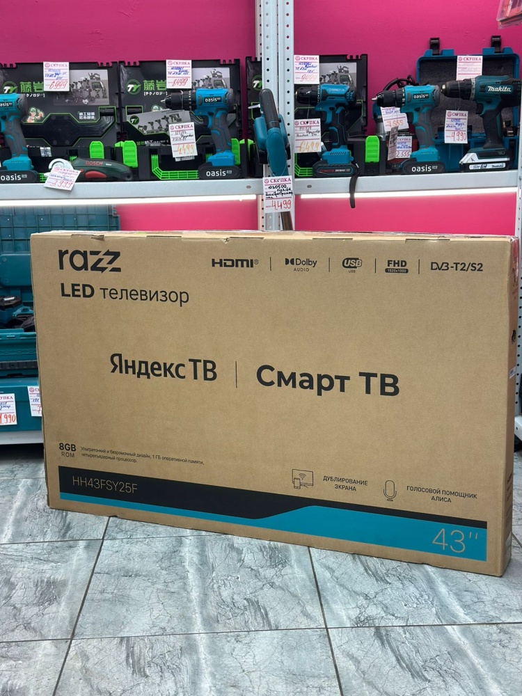 Телевизор др марка