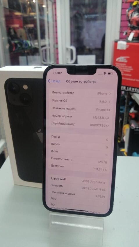 Смартфон iPhone 13 128 Gb