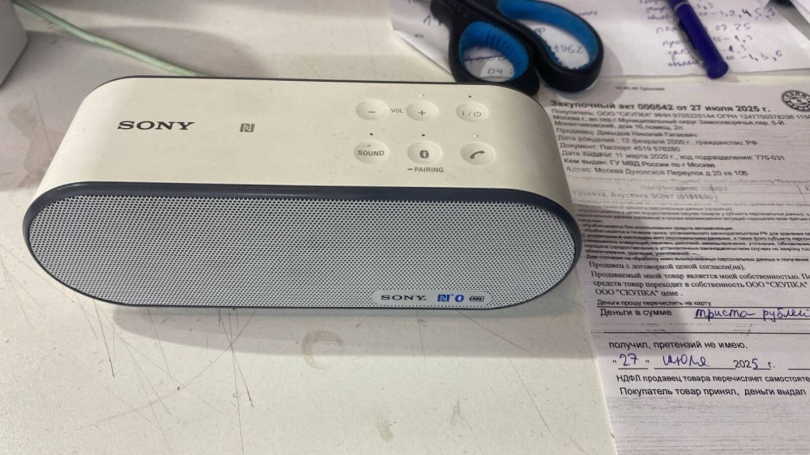 Акустика SONY