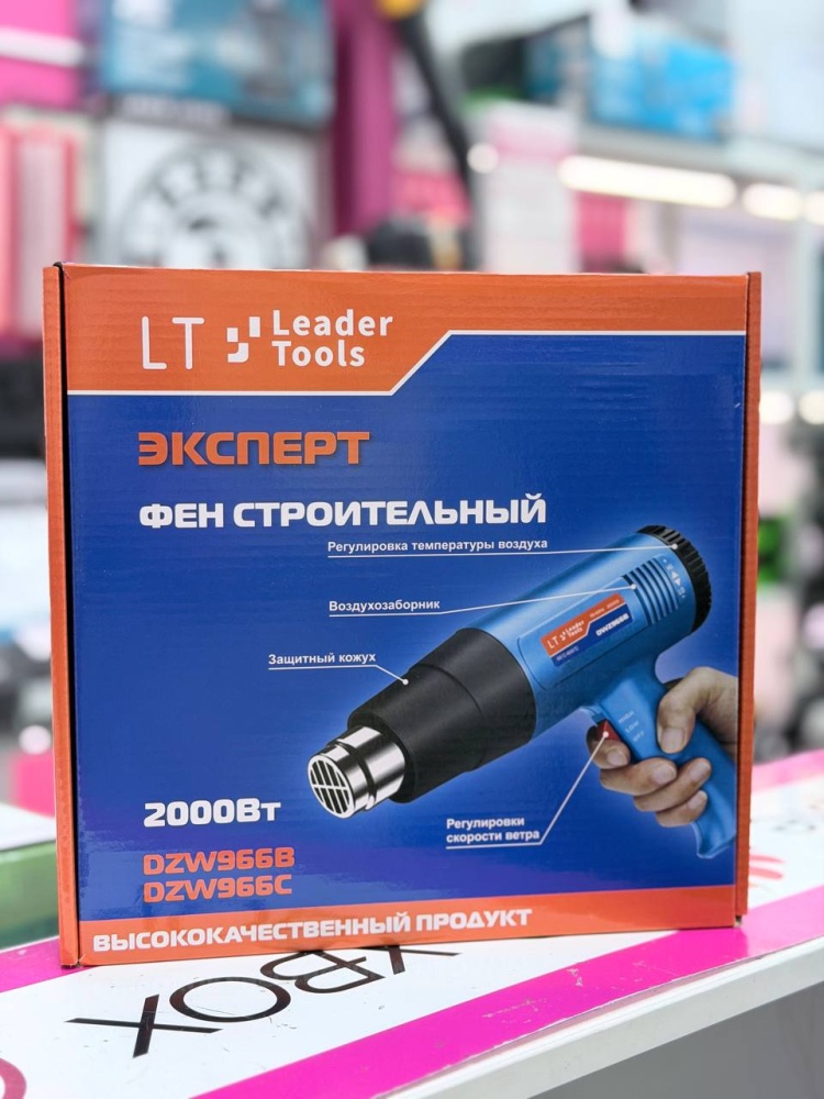 Фен строительный Эксперт 2000w