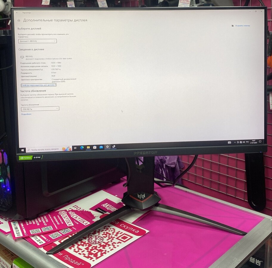 Монитор Acer XB253Q 240гц