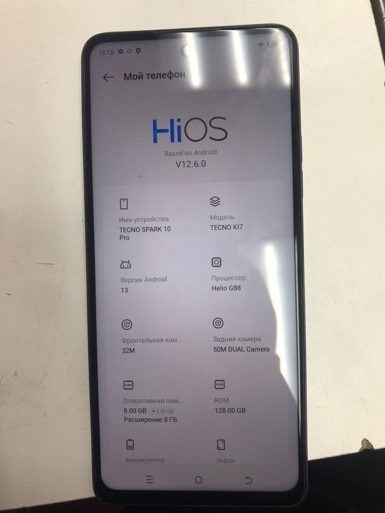 Мобильный телефон Tecno Sparck 10 Pro