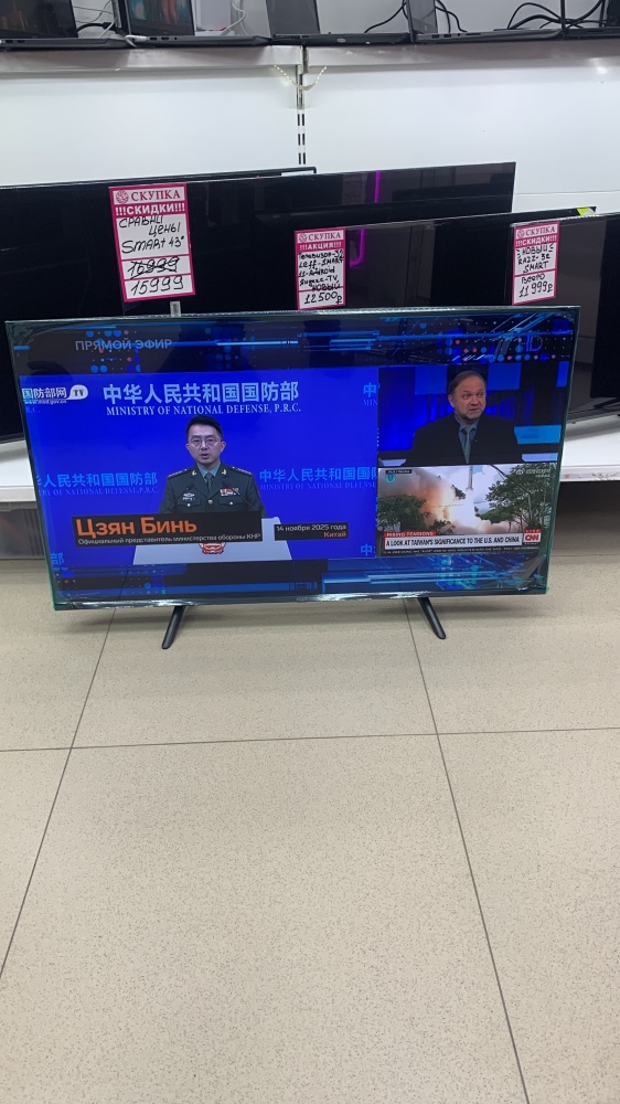 Телевизор RAZZ LED 43