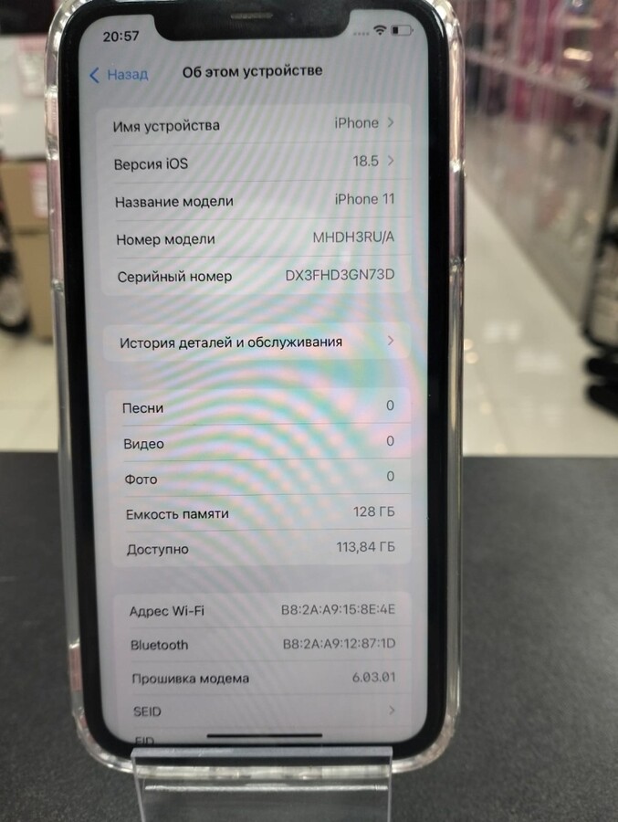 Смартфон iPhone 11 128 Gb