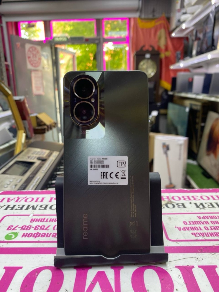 Смартфон Realme C67 128gb