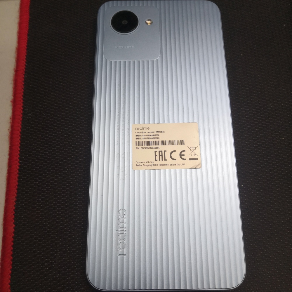 Смартфон Realme C30 2/32