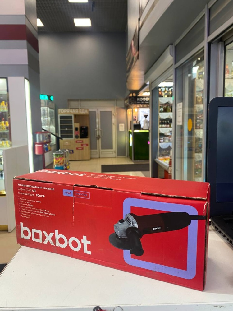 УШМ (Болгарка) Boxbot AG 900CP