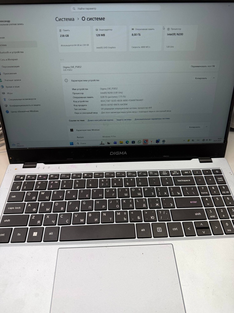 Ноутбук Digma intel n200/8/256ssd