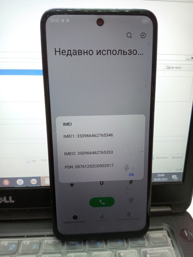 Мобильный телефон Tecno pova neo 2 4\64