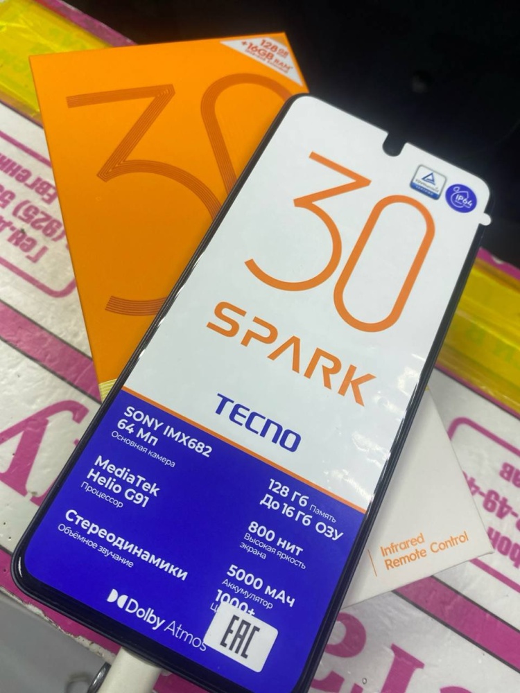 Мобильный телефон Tecno Spark 30 8/128 GB