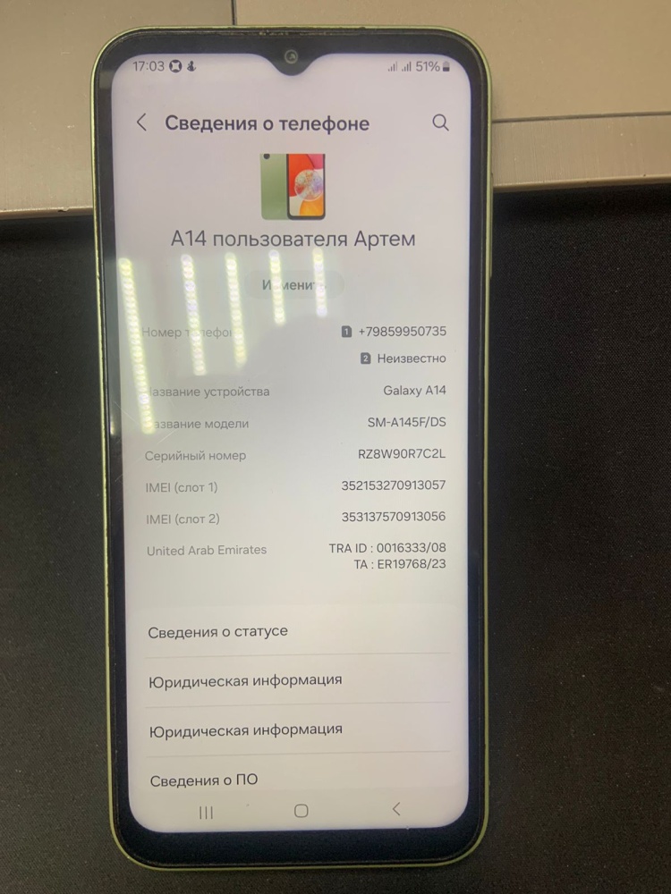 Смартфон Samsung A14 4\128