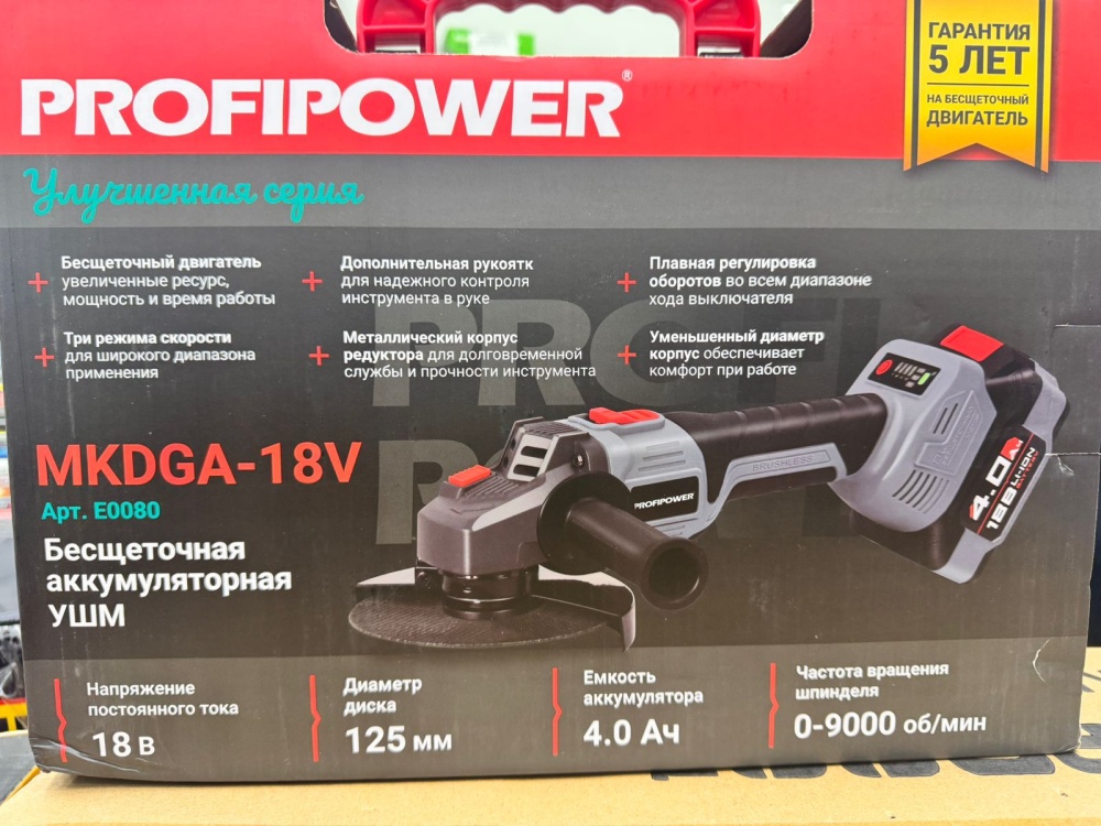 УШМ (Болгарка) ProfiPower MKDGA-18V