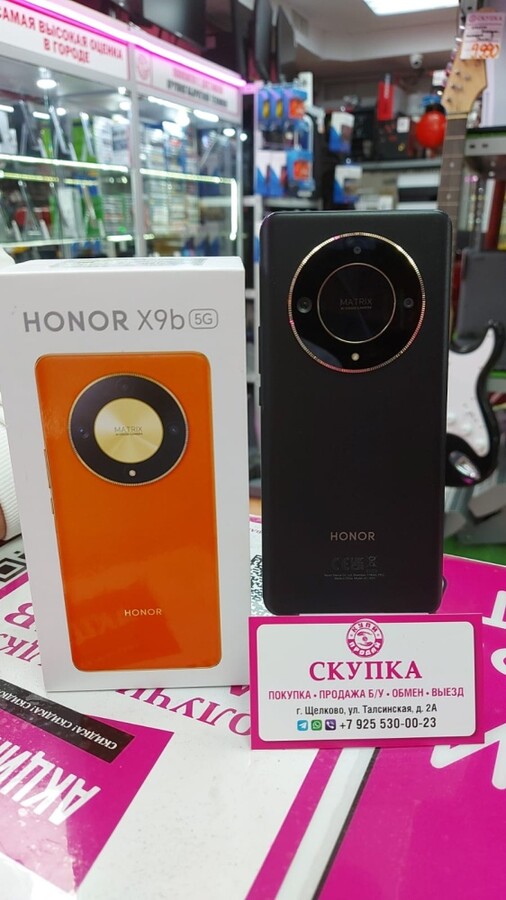 Смартфон Honor X9b 8+8/256