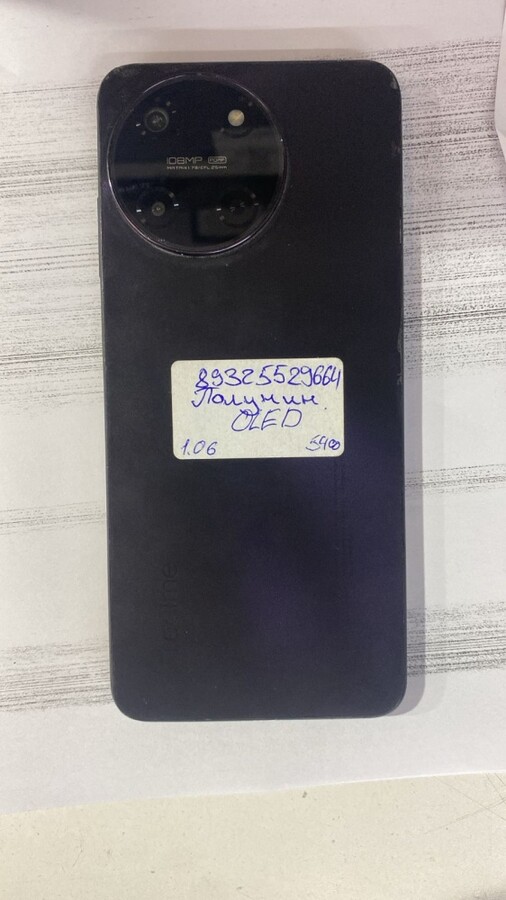 Смартфон Realme 11