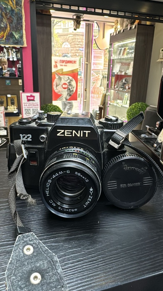 Фотоаппарат Зенит  122