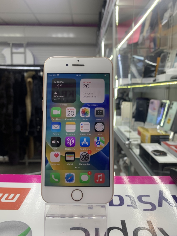 Смартфон iPhone 8 256 Gb
