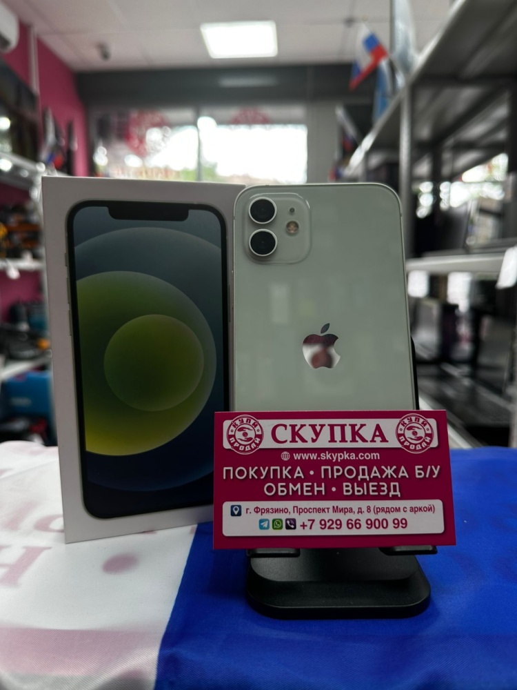 Смартфон iPhone 12 64 Gb 80%