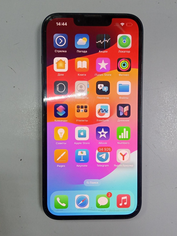 Смартфон iPhone 14 128ГБ