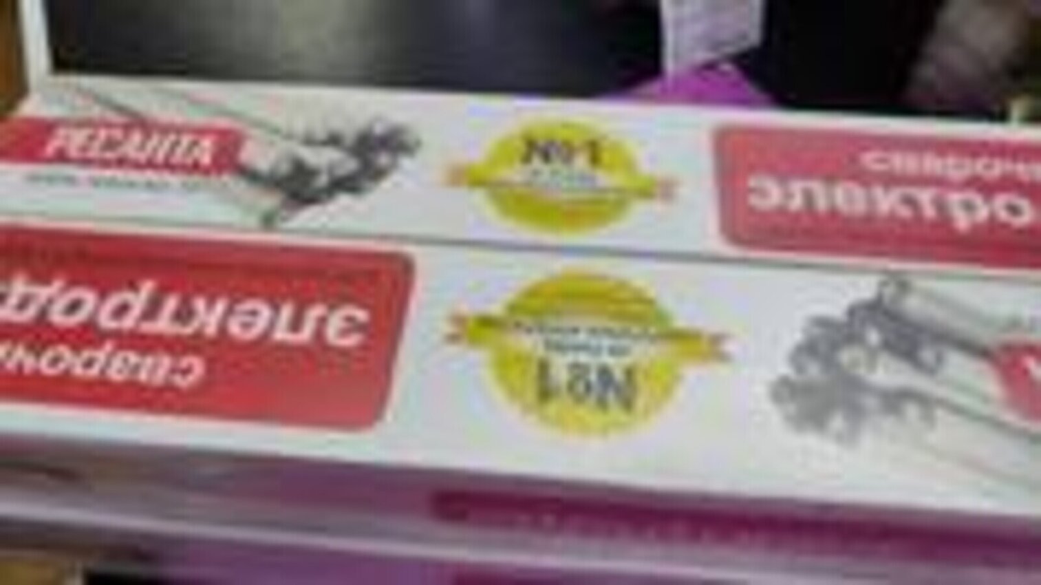 Электроды Ресанта