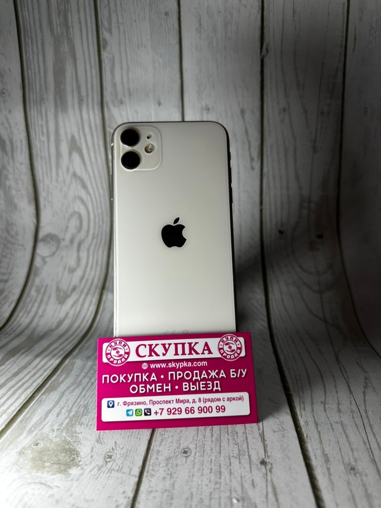 Смартфон iPhone 11 64Gb 80%