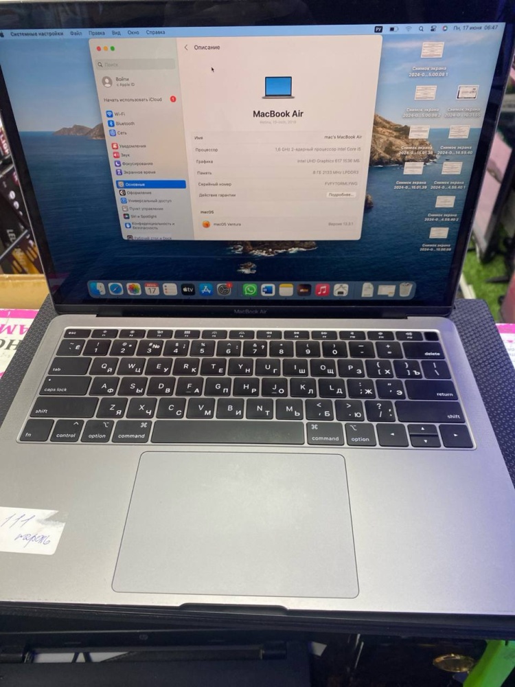 Ноутбук Macbook Air 13 2019 retina