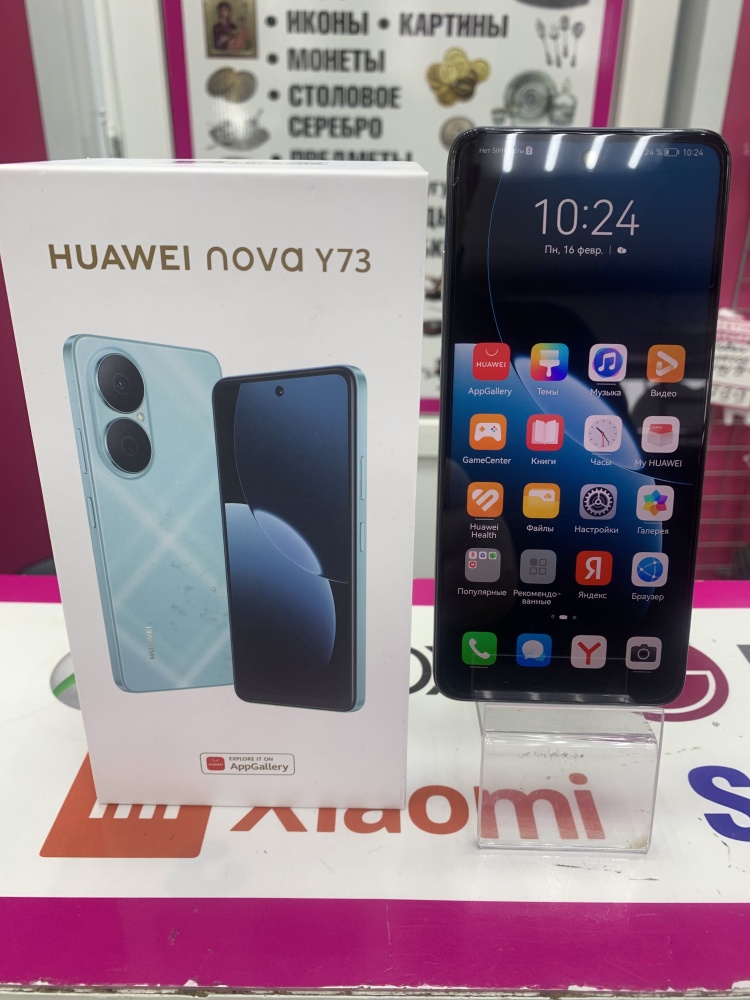 Смартфон Huawei Nova Y73  8/128gb