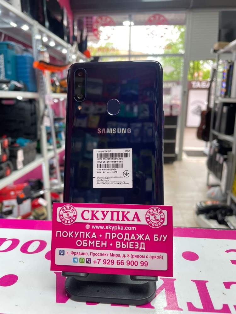 Смартфон Samsung A20s 3/32gb