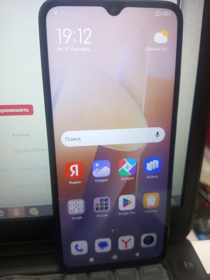 Смартфон Xiaomi Redmi 12C 4\128