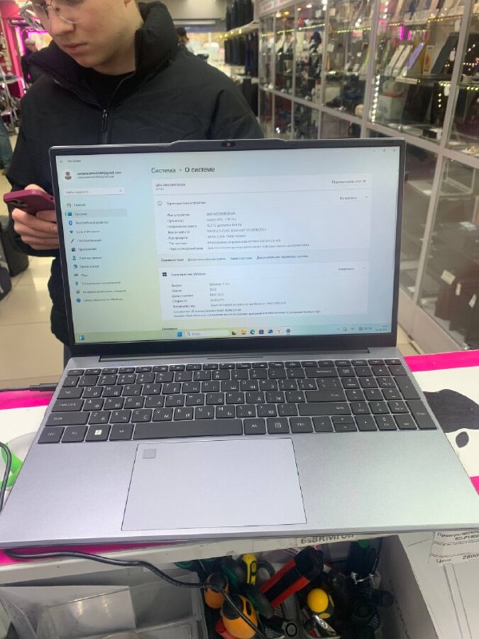 Ноутбук Ninkear N15air