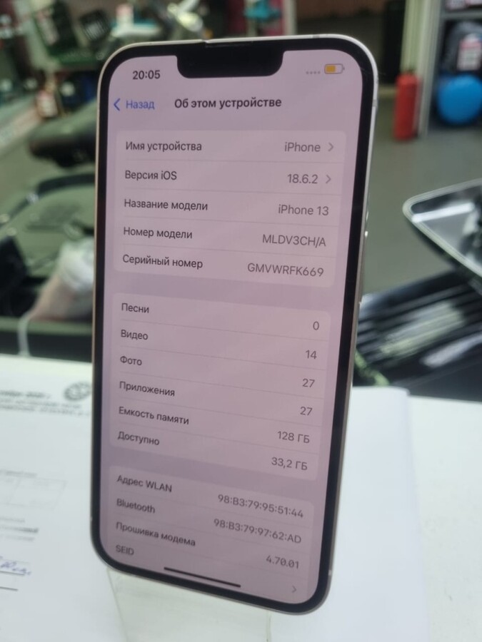 Смартфон iPhone 13 128 Gb