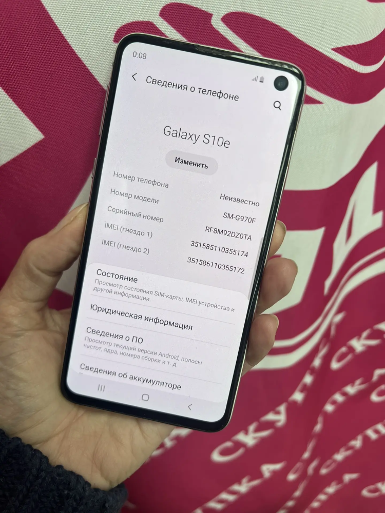 Смартфон Samsung S10E 6\128 Гб