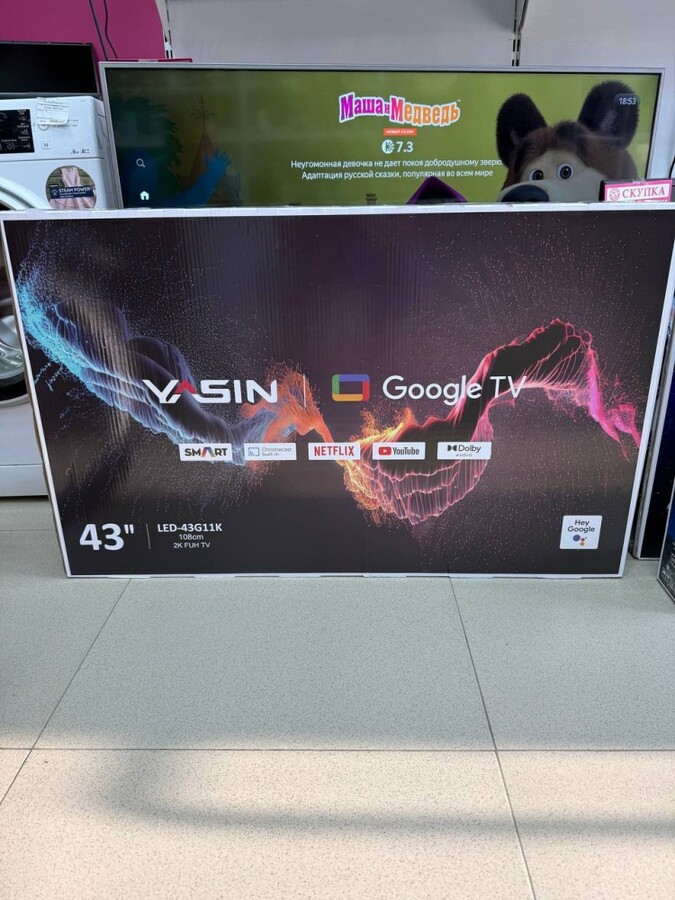 Телевизор Yasin Led-43G11K