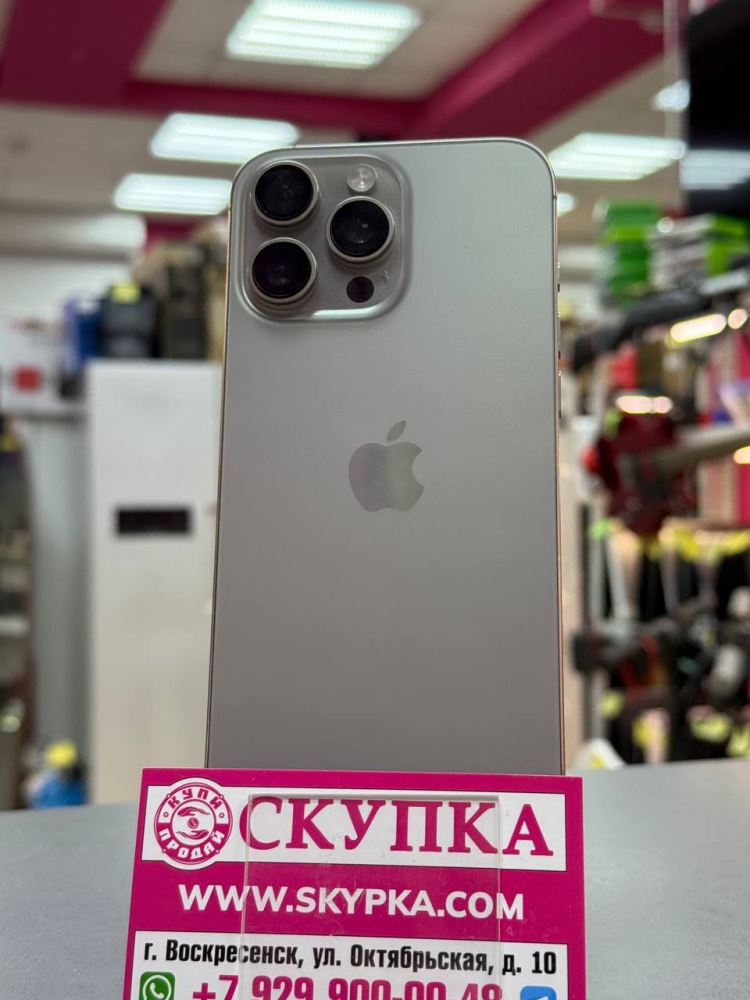Смартфон iPhone 16 PRO MAX 256