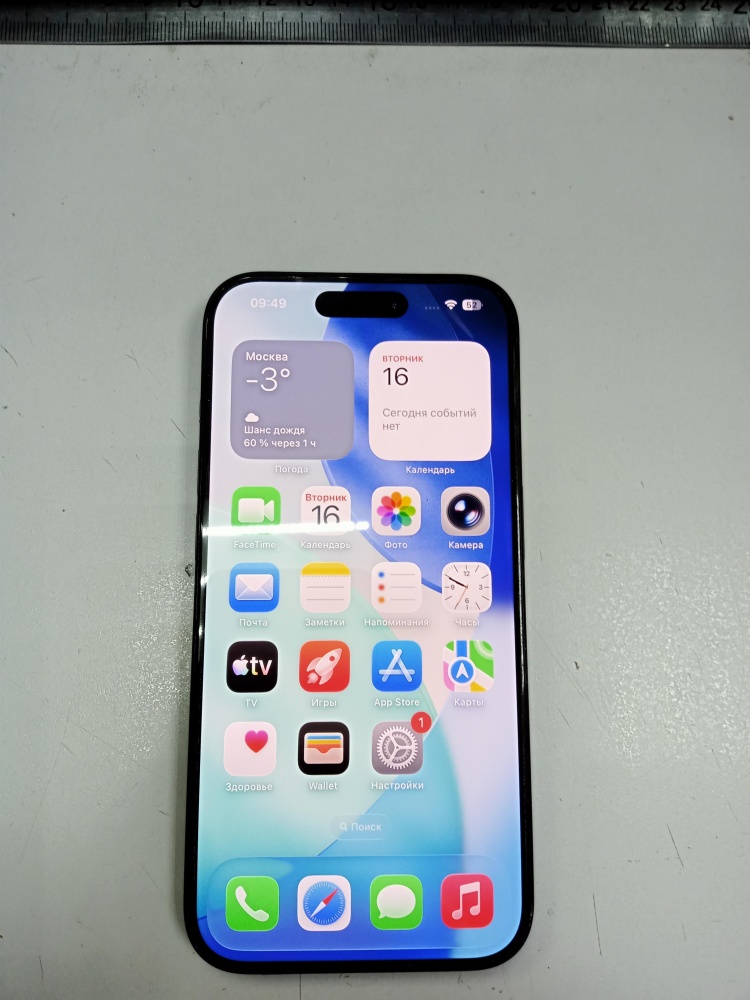 Смартфон iPhone 15 PRO 128ГБ