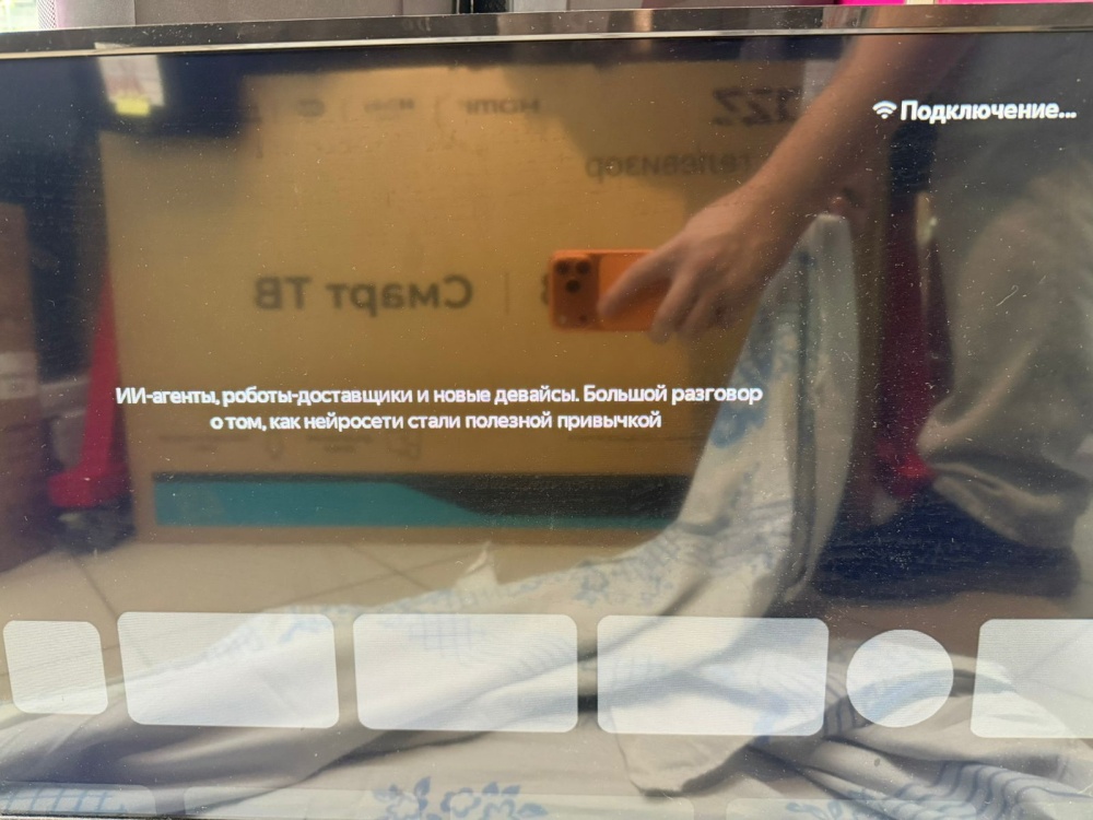 Телевизор BBK 32LEX7265