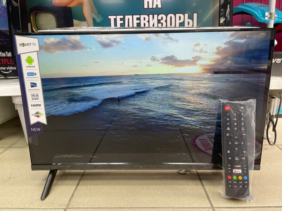 Телевизор Yasin 32G11