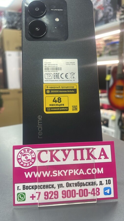 Смартфон Realme Note 60 Х 3/64