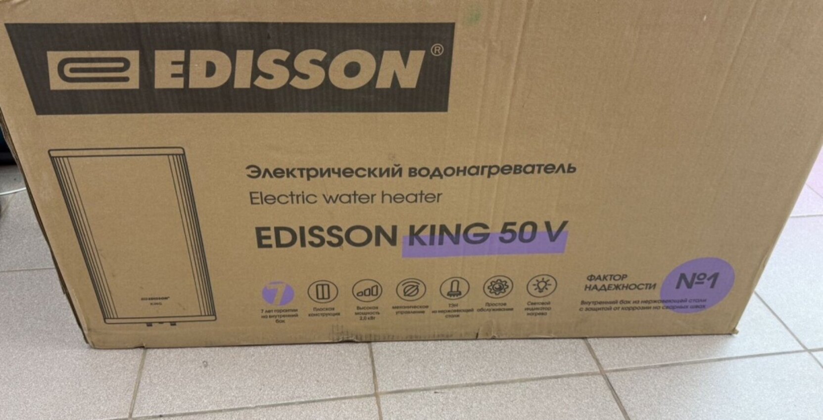 Водонагреватель EDISSON KING 50V
